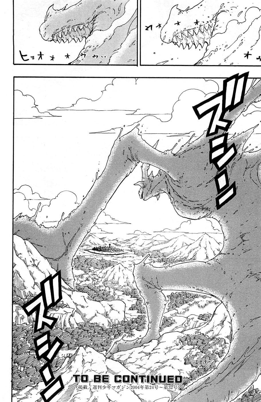 Rave Master Chapter 244 page 20 - Chapter 244: How This World Began