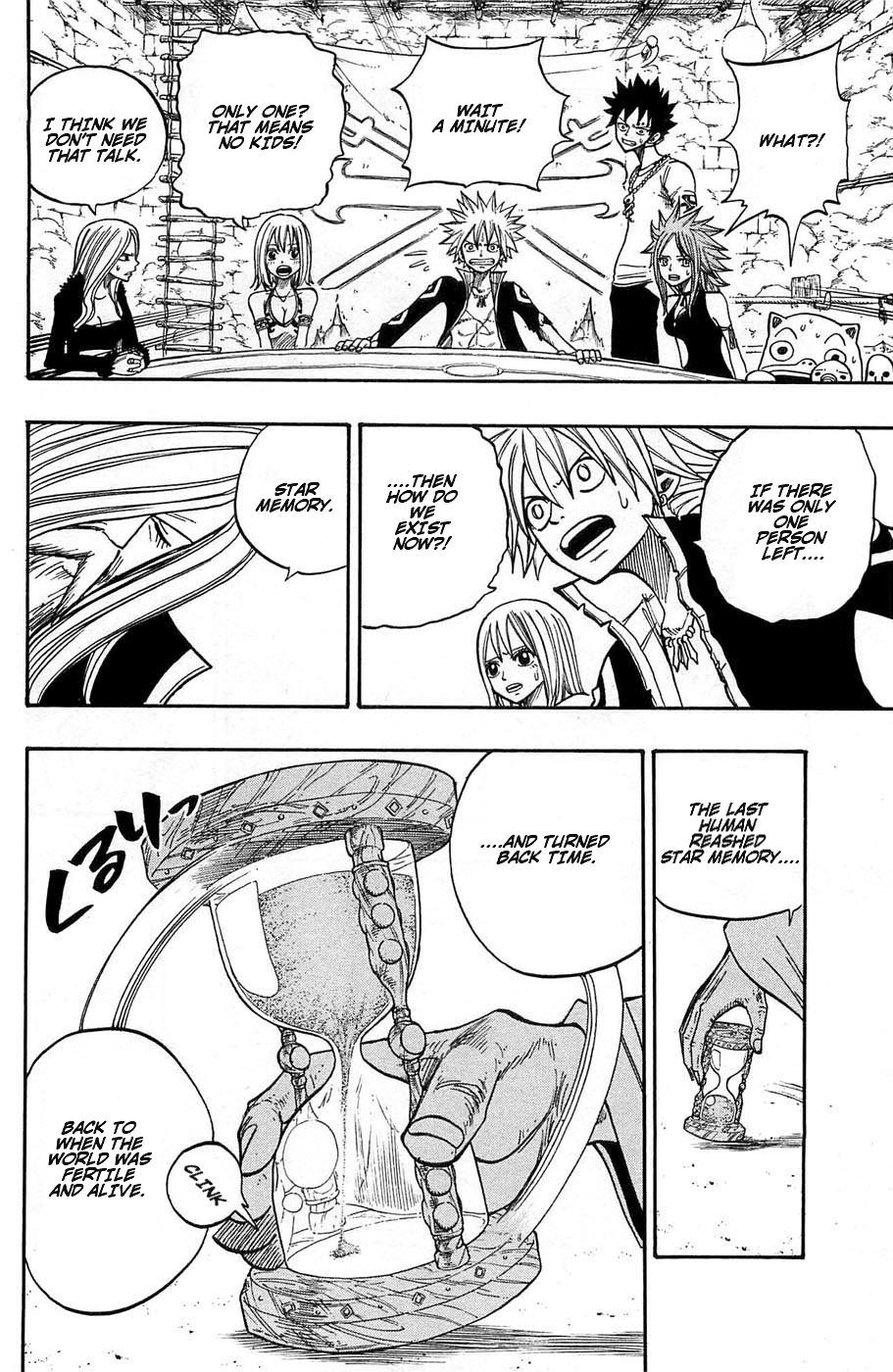 Rave Master Chapter 244 page 8 - Chapter 244: How This World Began
