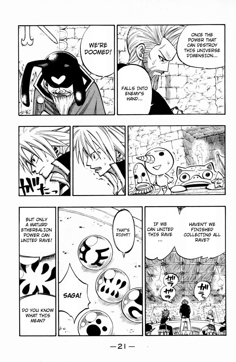 Rave Master Chapter 245 page 20 - Chapter 245: The real form of dark bring