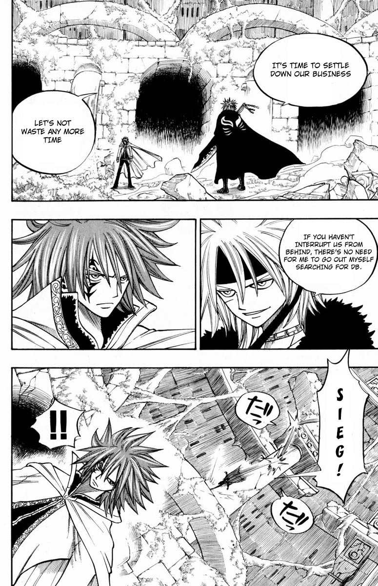 Rave Master Chapter 245 page 3 - Chapter 245: The real form of dark bring