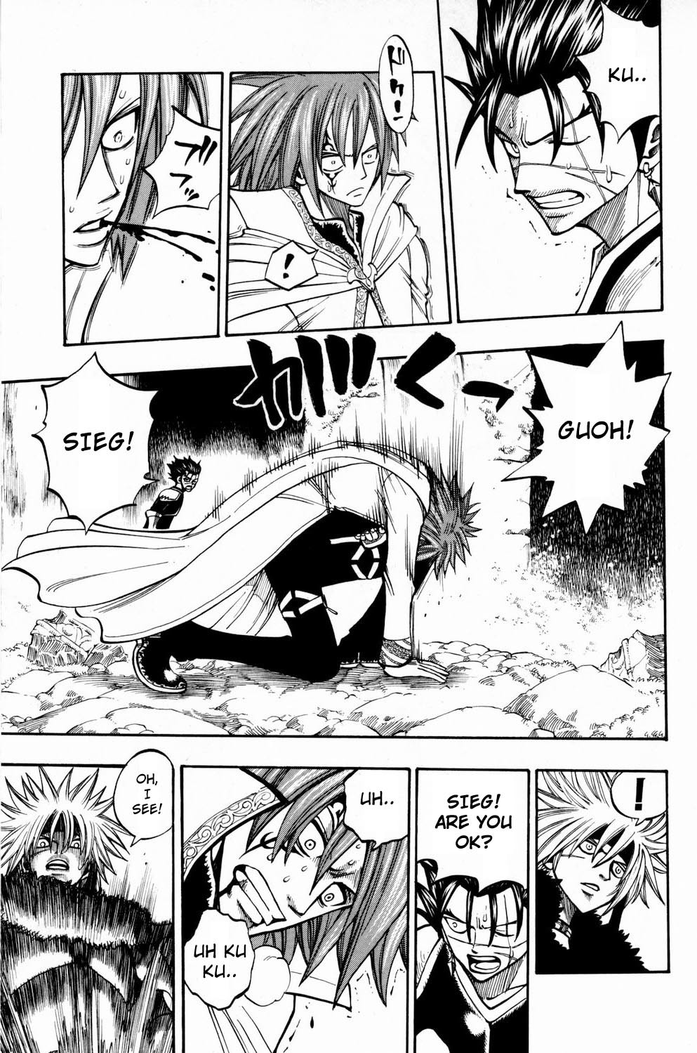 Rave Master Chapter 245 page 8 - Chapter 245: The real form of dark bring