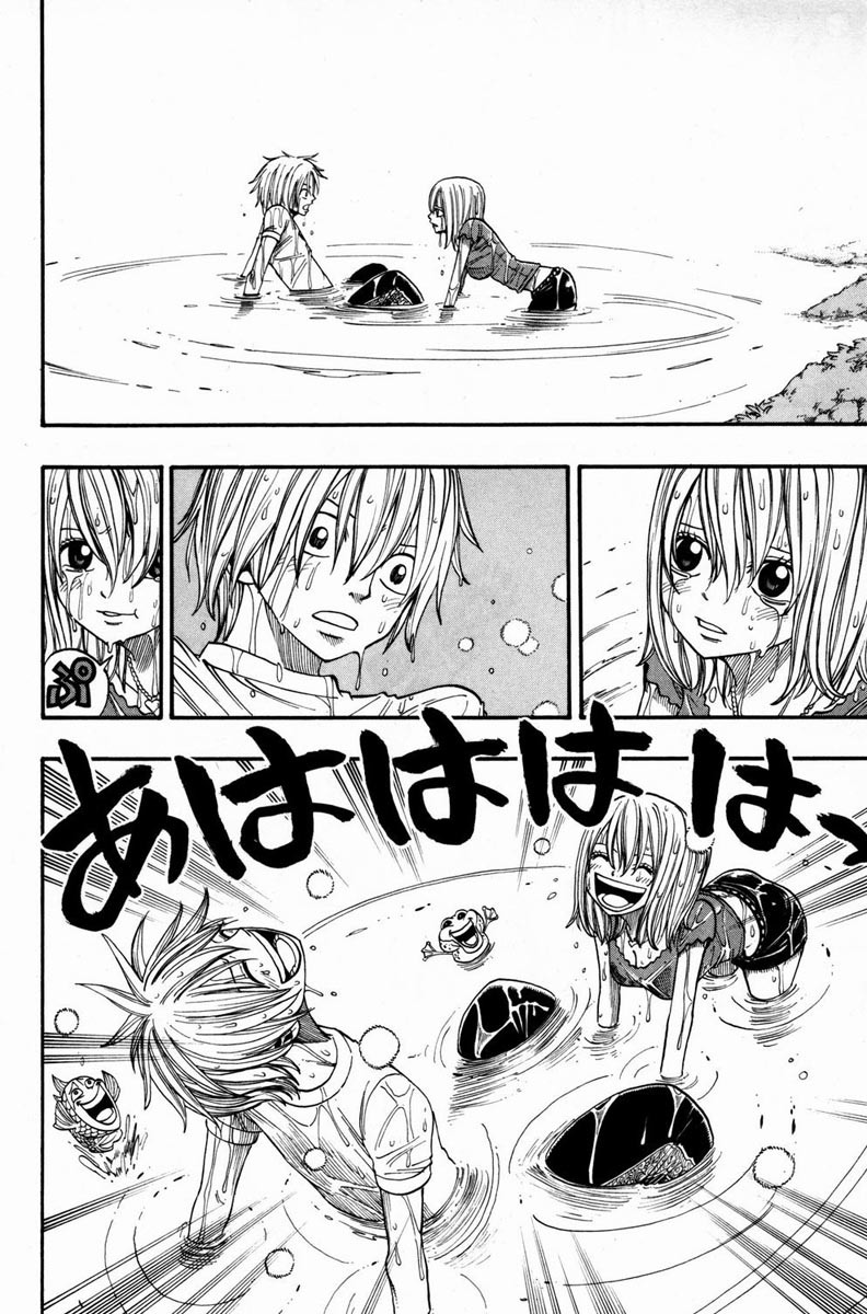 Rave Master Chapter 246 page 17 - Chapter 246: Something to Hold
