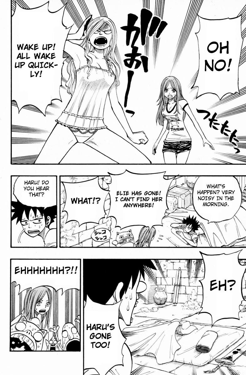 Rave Master Chapter 246 page 19 - Chapter 246: Something to Hold