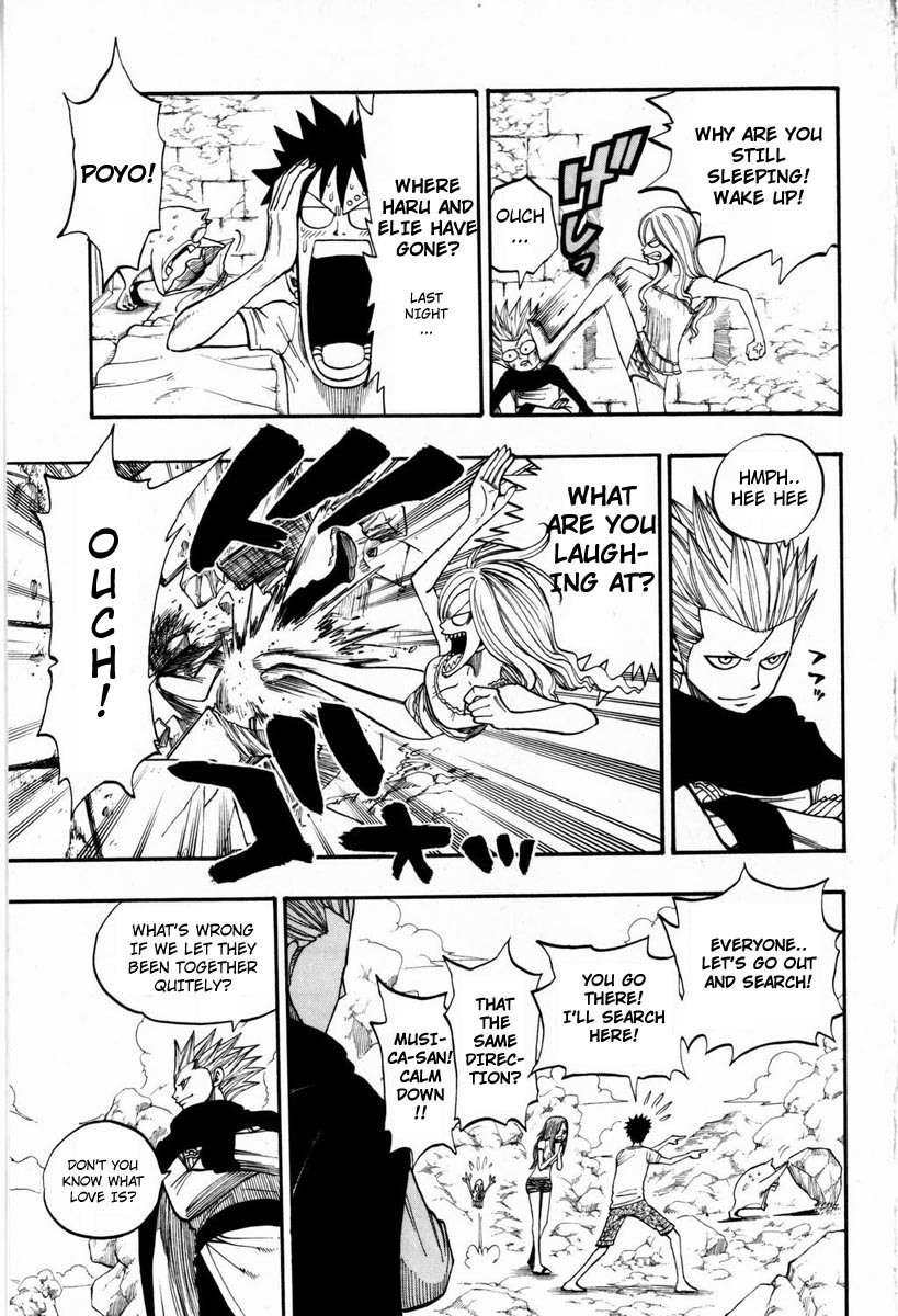 Rave Master Chapter 246 page 20 - Chapter 246: Something to Hold