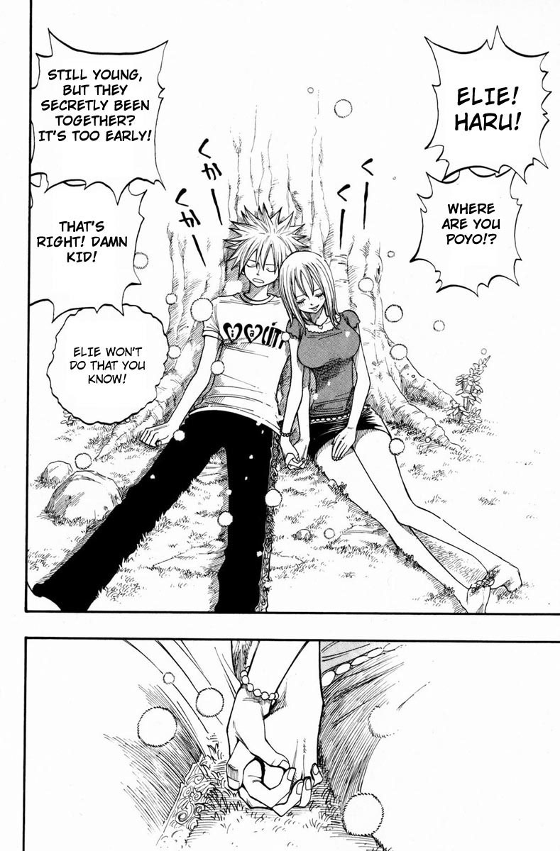 Rave Master Chapter 246 page 21 - Chapter 246: Something to Hold
