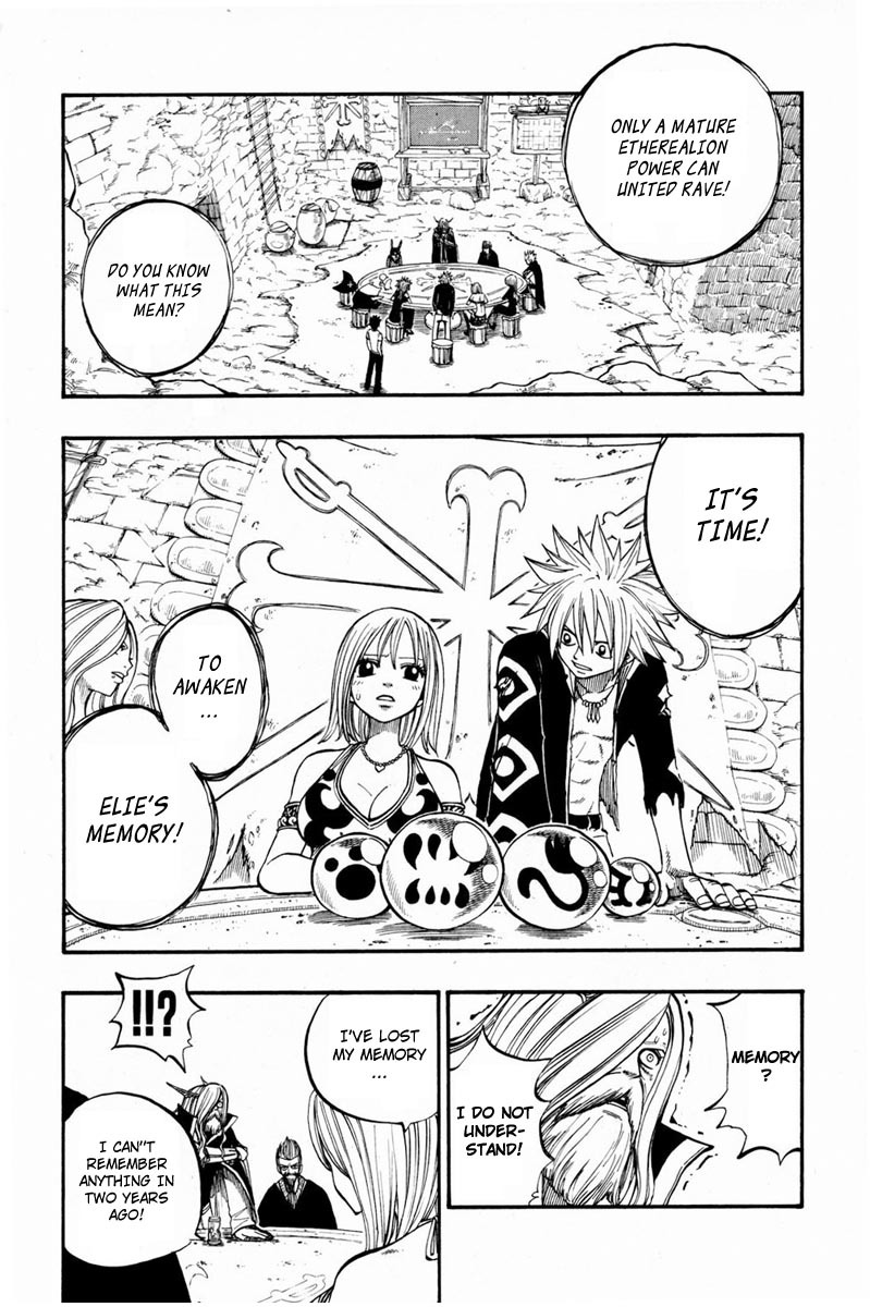 Rave Master Chapter 246 page 3 - Chapter 246: Something to Hold