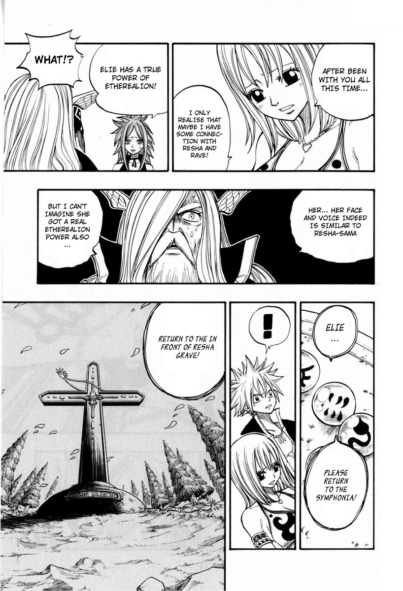 Rave Master Chapter 246 page 4 - Chapter 246: Something to Hold