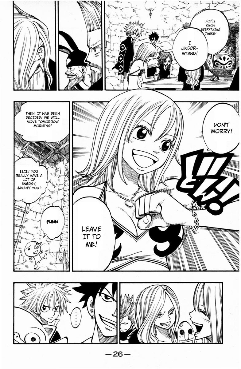 Rave Master Chapter 246 page 5 - Chapter 246: Something to Hold