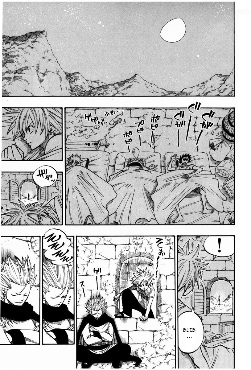 Rave Master Chapter 246 page 6 - Chapter 246: Something to Hold
