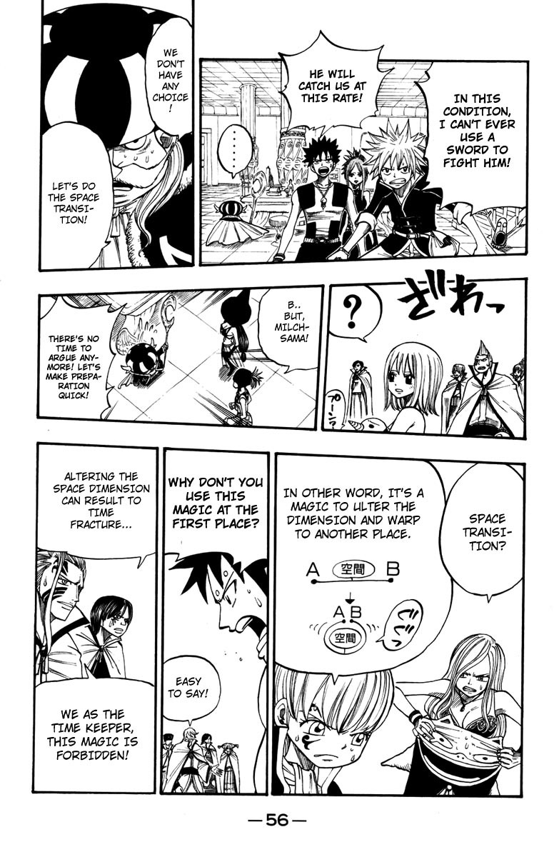 Rave Master Chapter 247 page 15 - Chapter 247: Return to Symphonia ...