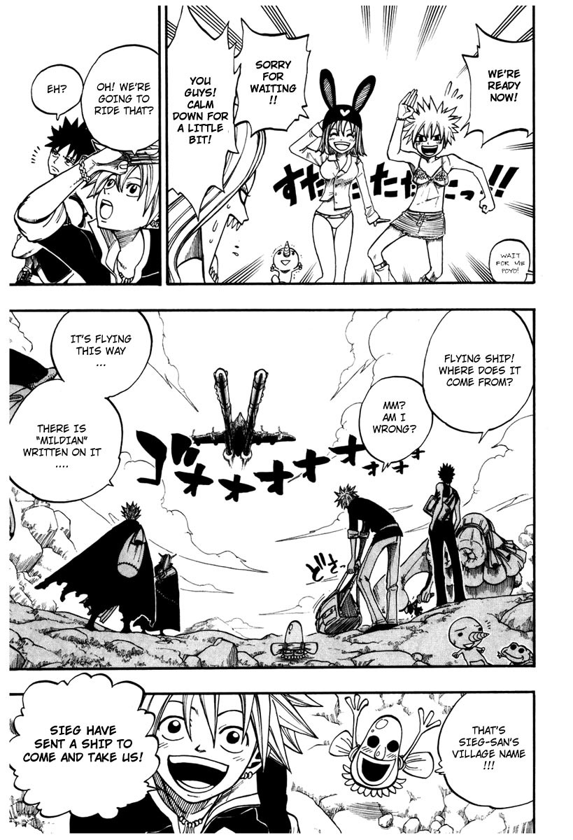 Rave Master Chapter 247 page 4 - Chapter 247: Return to Symphonia ...