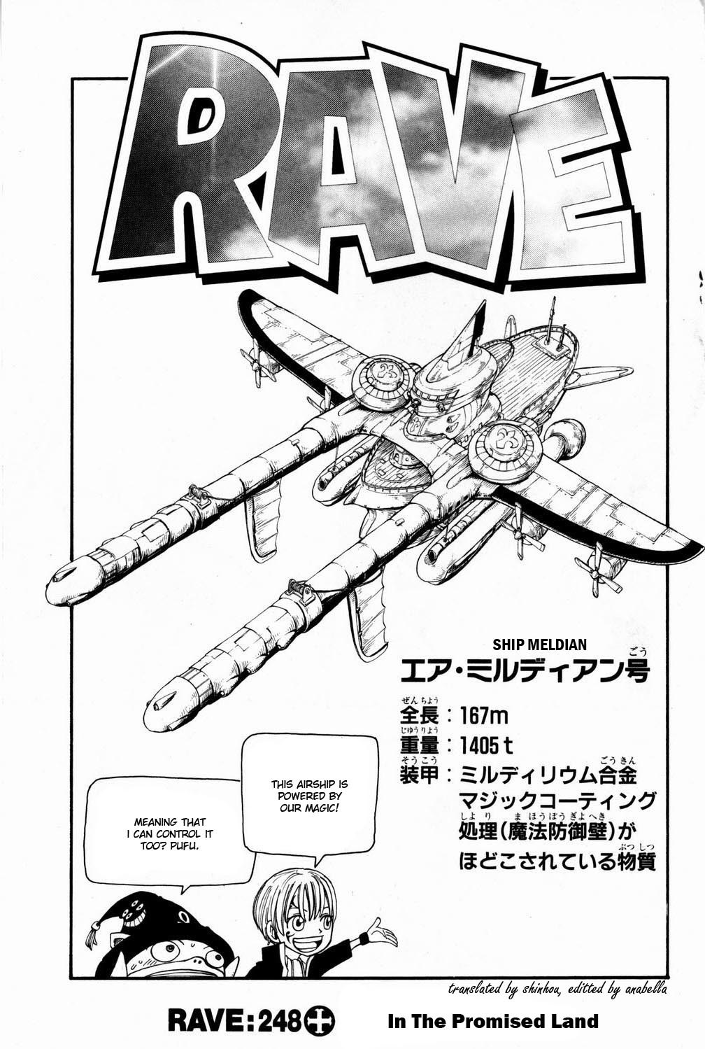 Rave Master Chapter 248 page 1 - Chapter 248: In The Promised Land