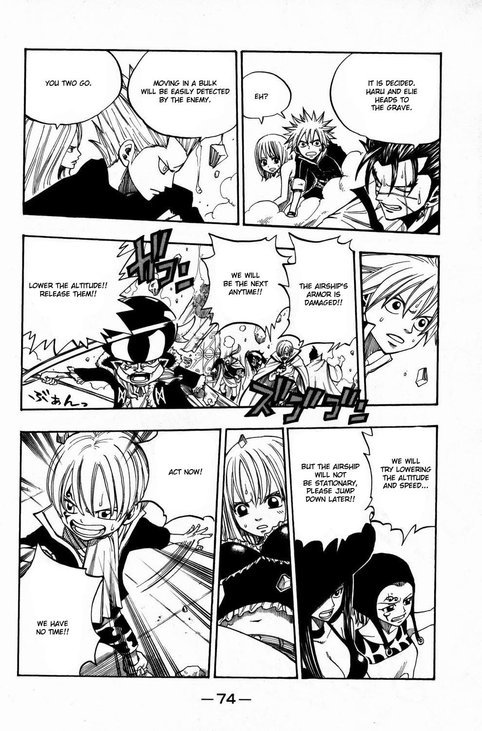 Rave Master Chapter 248 page 12 - Chapter 248: In The Promised Land