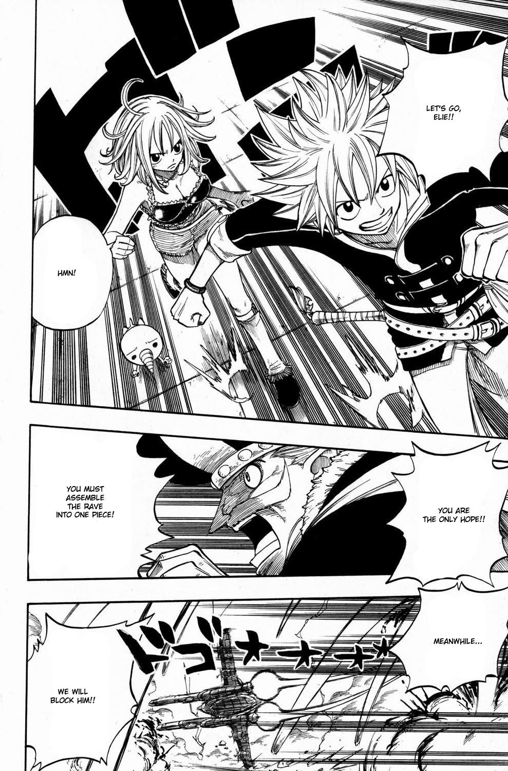 Rave Master Chapter 248 page 14 - Chapter 248: In The Promised Land