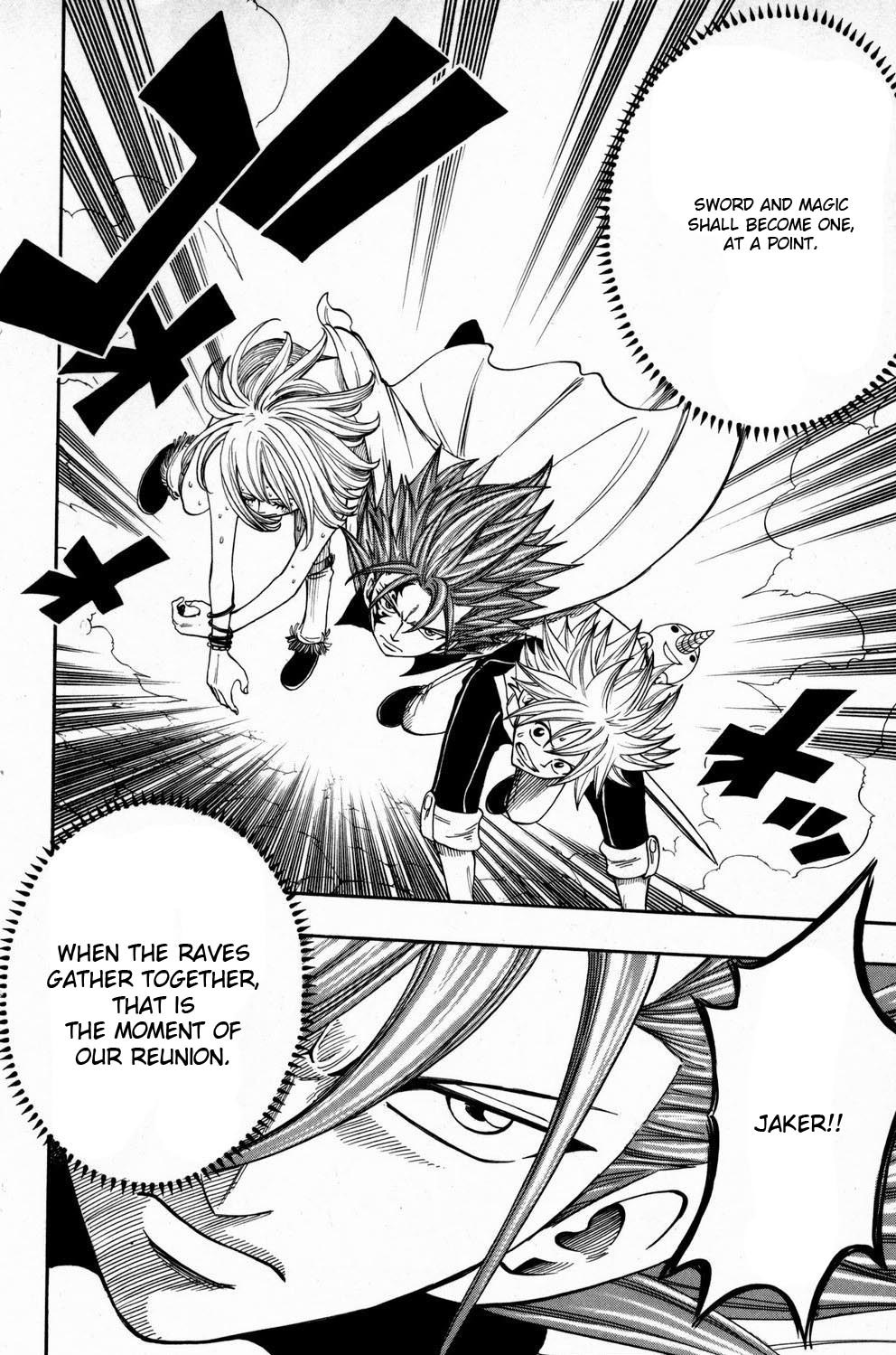 Rave Master Chapter 248 page 18 - Chapter 248: In The Promised Land