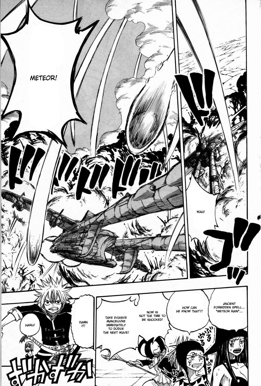 Rave Master Chapter 248 page 5 - Chapter 248: In The Promised Land