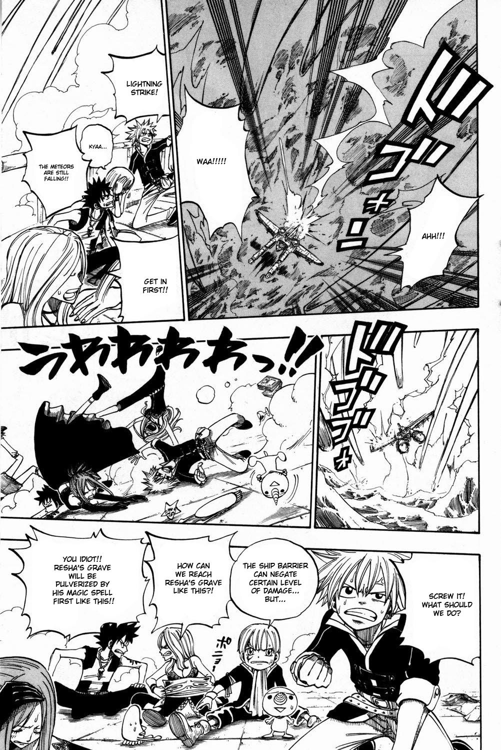 Rave Master Chapter 248 page 9 - Chapter 248: In The Promised Land