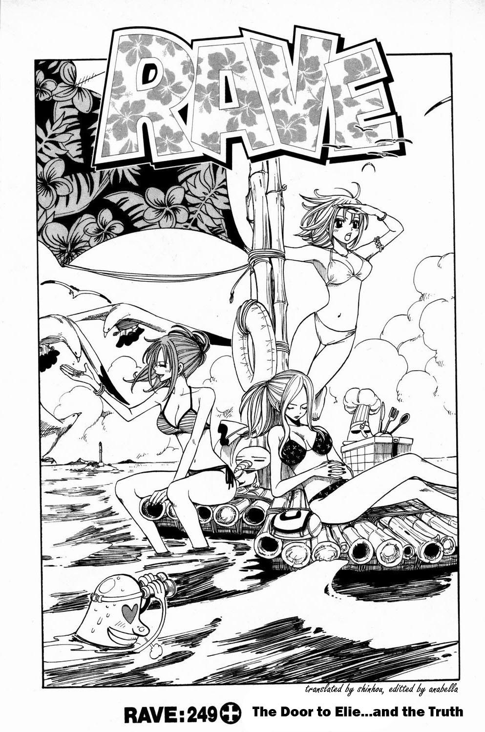 Rave Master Chapter 249 page 1 - Chapter 249: The Door to Elie...and the Truth