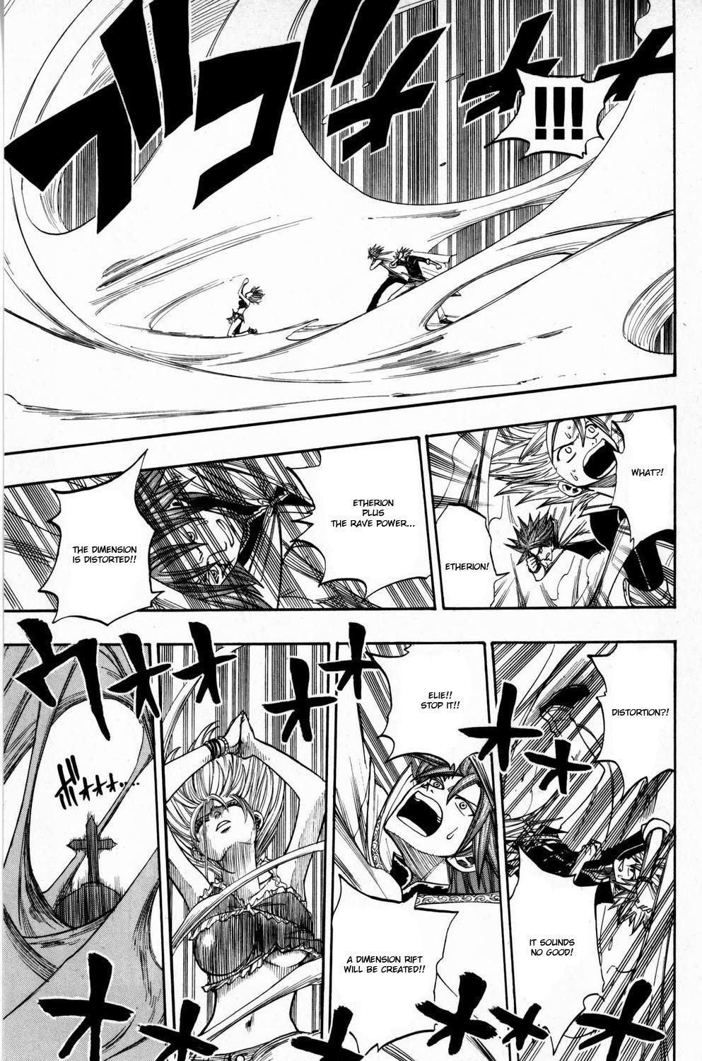 Rave Master Chapter 249 page 11 - Chapter 249: The Door to Elie...and the Truth