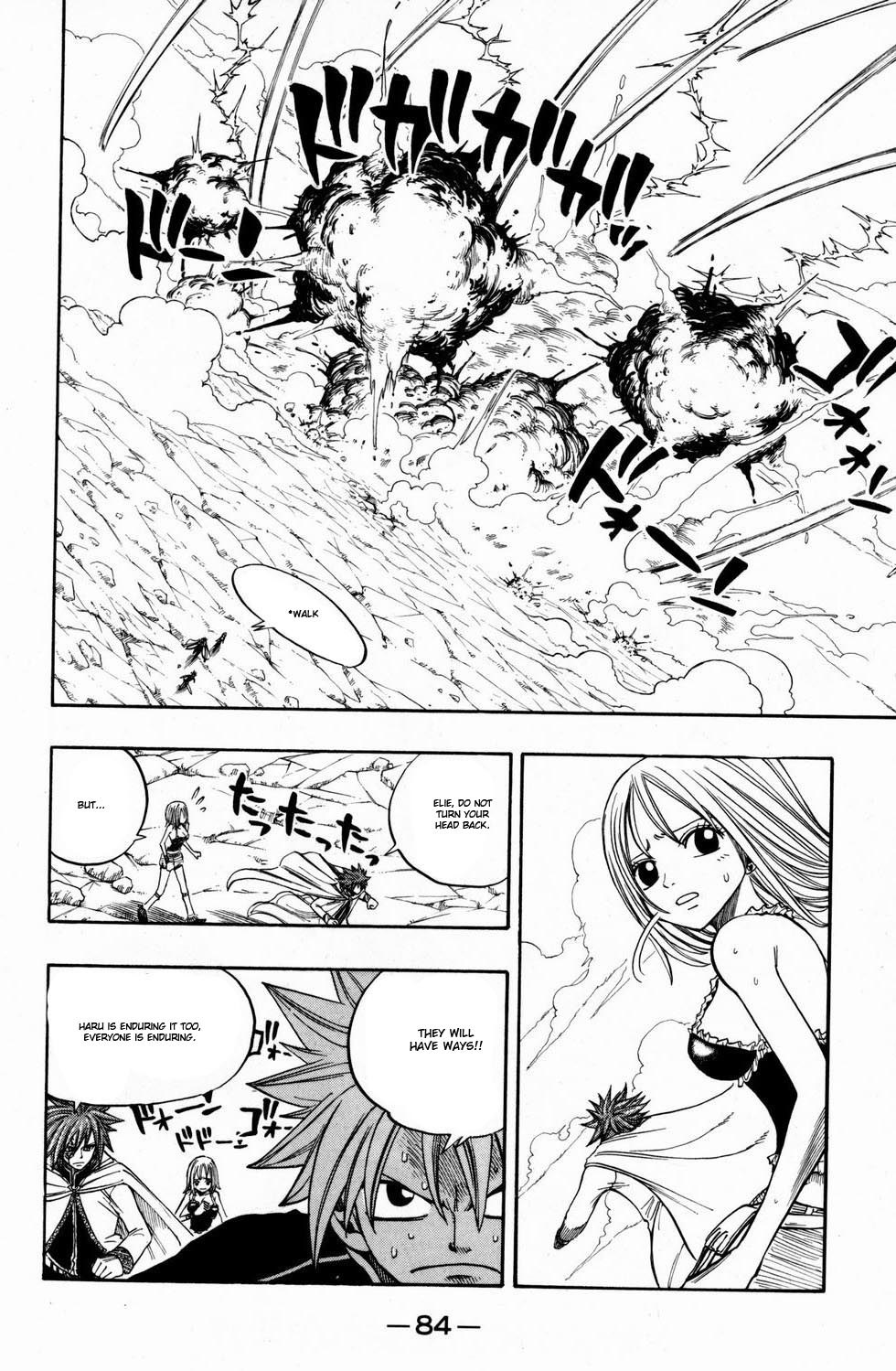 Rave Master Chapter 249 page 2 - Chapter 249: The Door to Elie...and the Truth