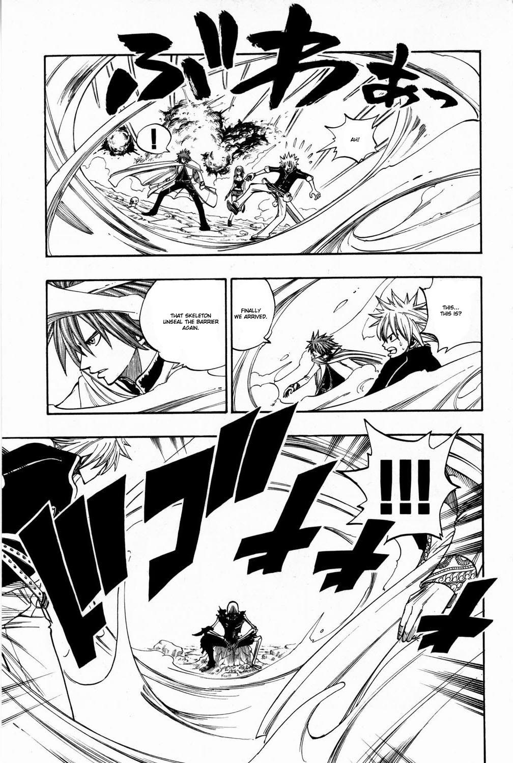 Rave Master Chapter 249 page 3 - Chapter 249: The Door to Elie...and the Truth