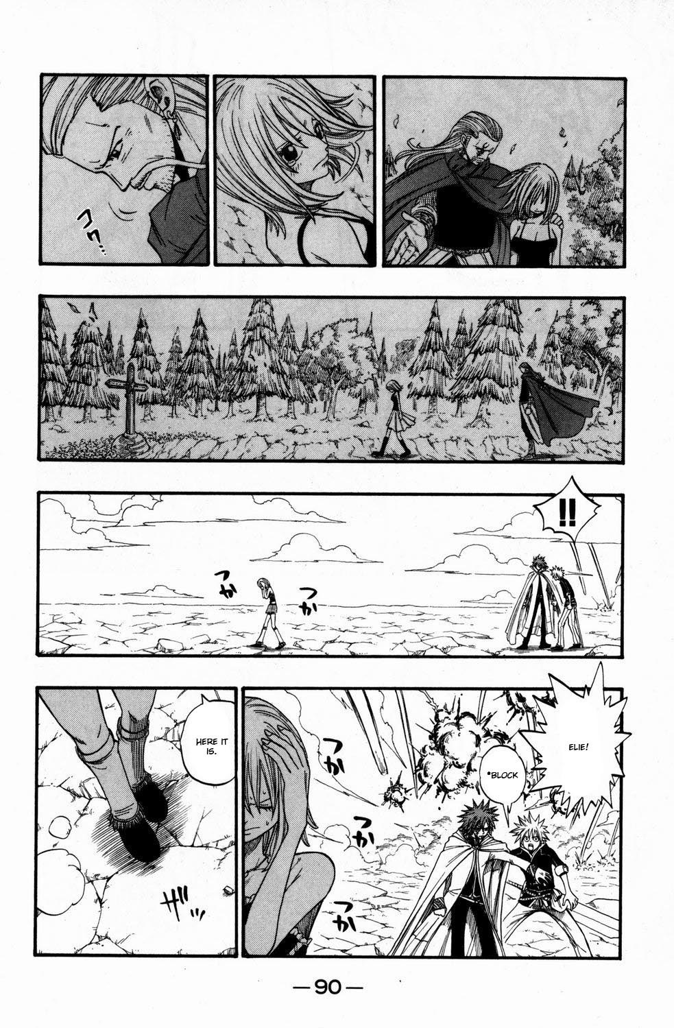 Rave Master Chapter 249 page 8 - Chapter 249: The Door to Elie...and the Truth