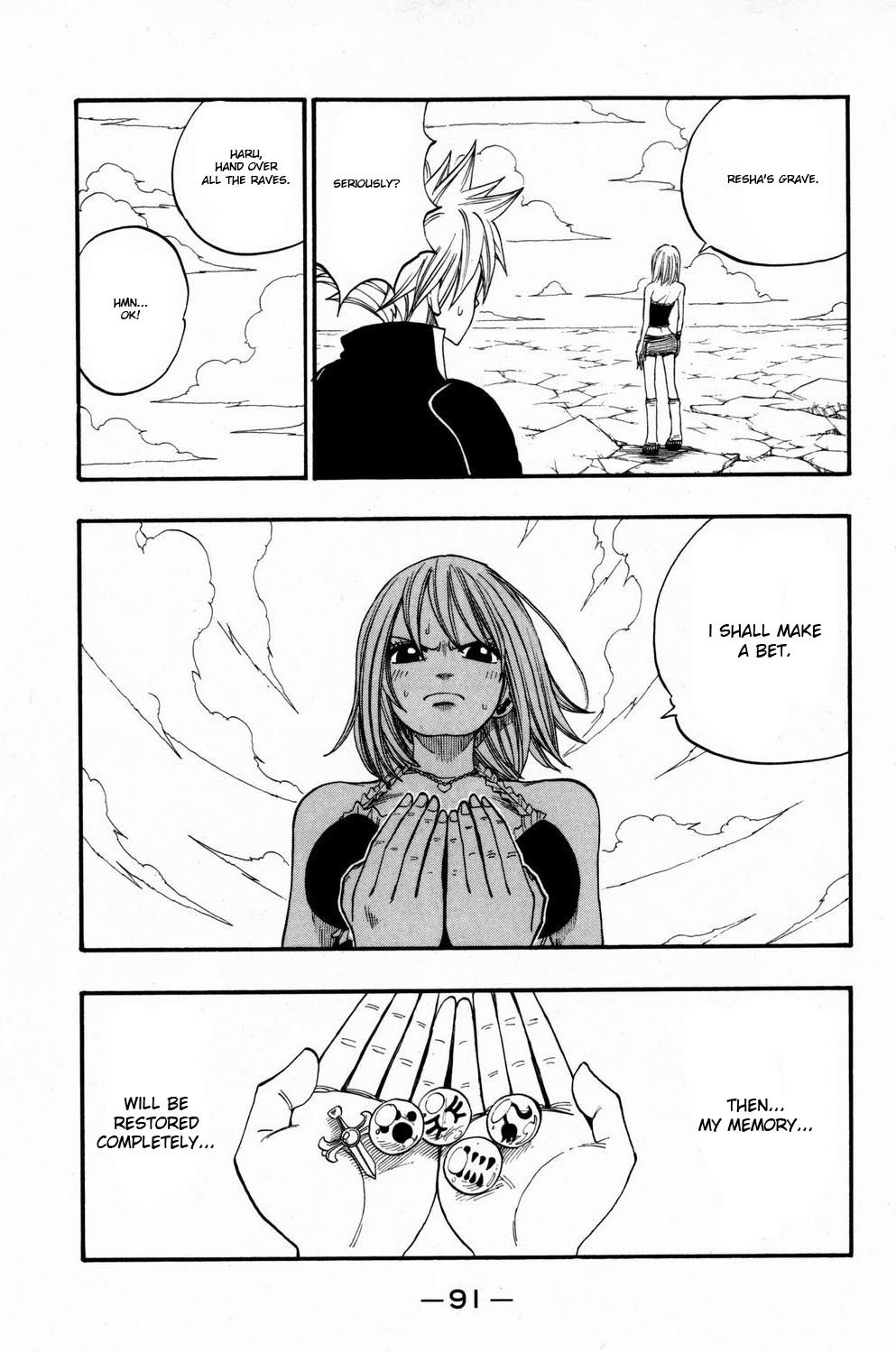Rave Master Chapter 249 page 9 - Chapter 249: The Door to Elie...and the Truth