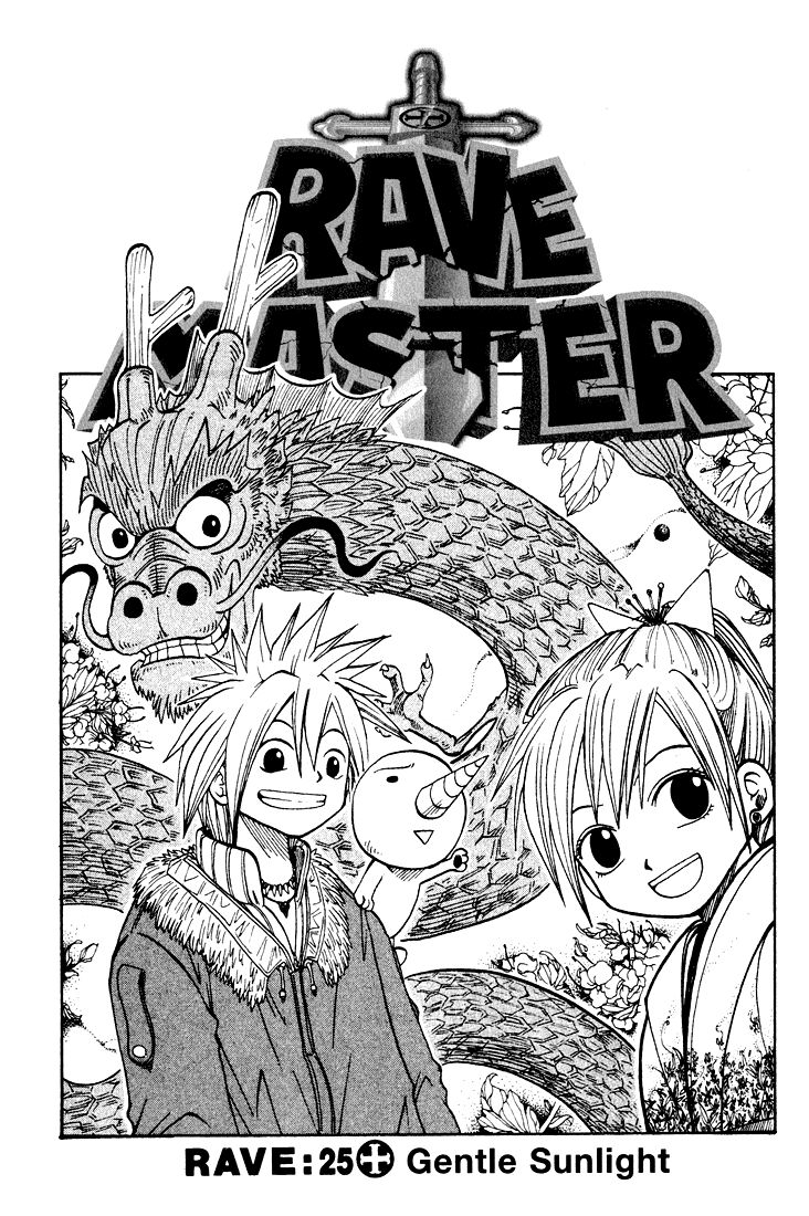 Rave Master Chapter 25 page 1 - Chapter 25