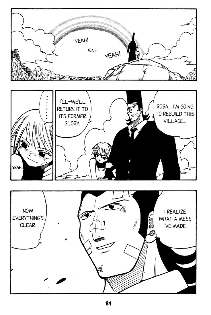 Rave Master Chapter 25 page 17 - Chapter 25