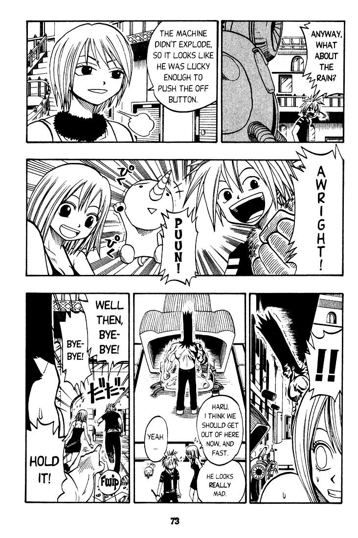 Rave Master Chapter 25 page 7 - Chapter 25