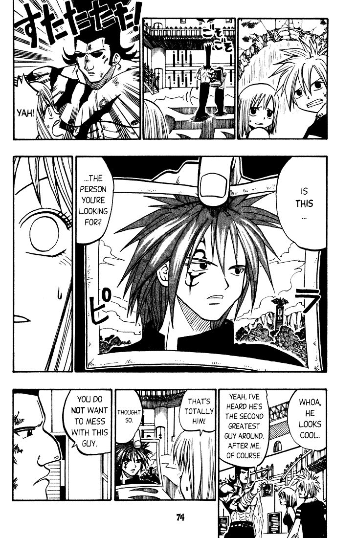 Rave Master Chapter 25 page 8 - Chapter 25