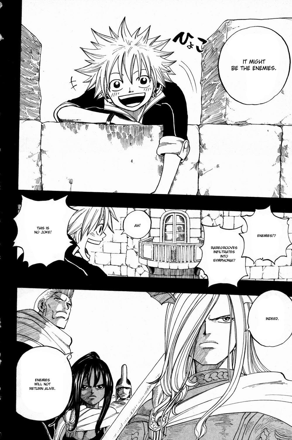 Rave Master Chapter 251 page 19 - Chapter 251: Symphonia, 0015