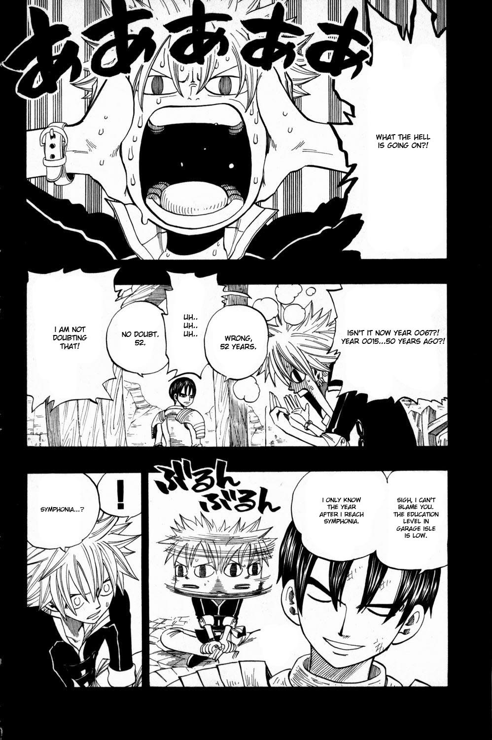 Rave Master Chapter 251 page 2 - Chapter 251: Symphonia, 0015