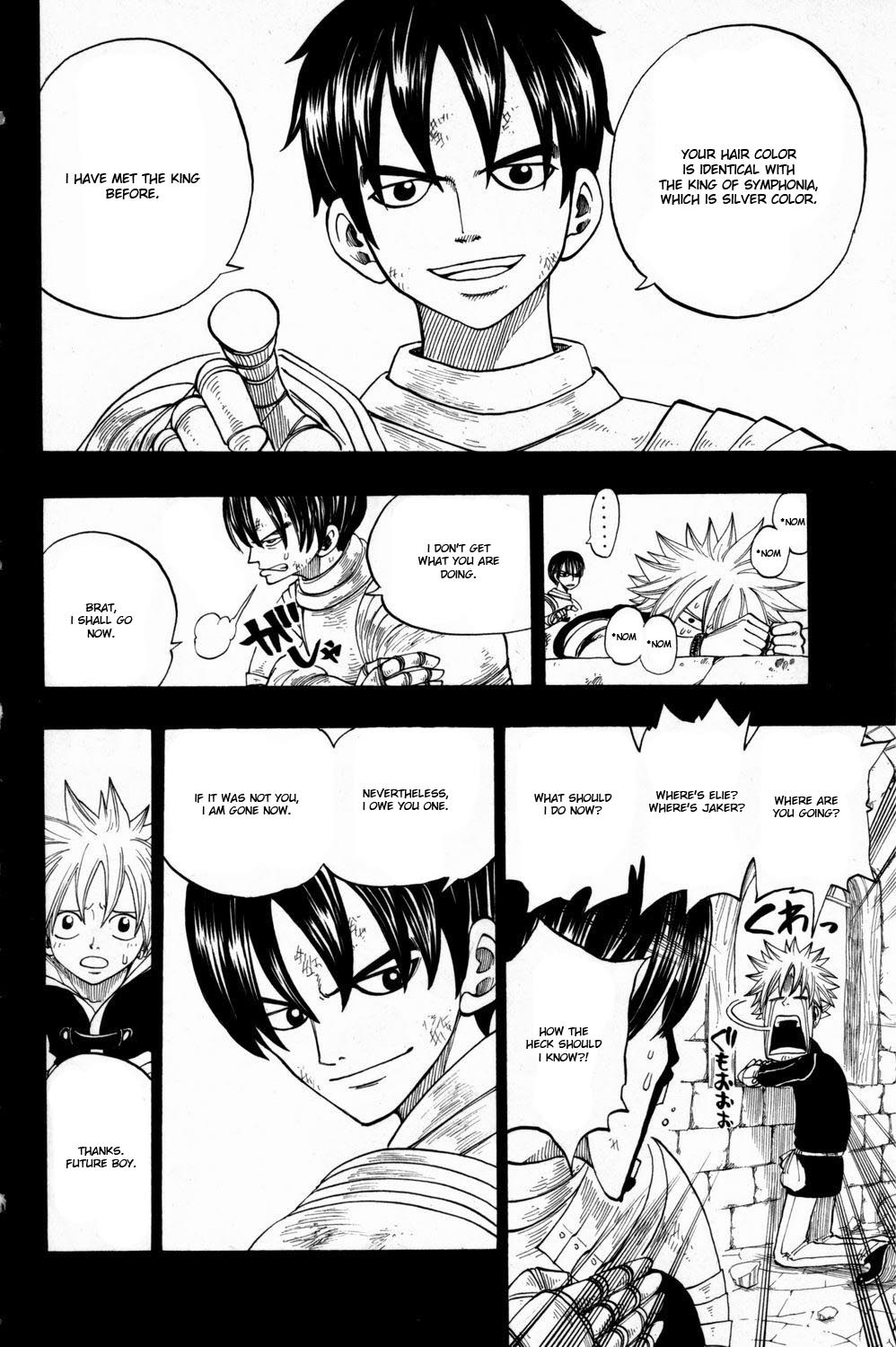 Rave Master Chapter 251 page 4 - Chapter 251: Symphonia, 0015