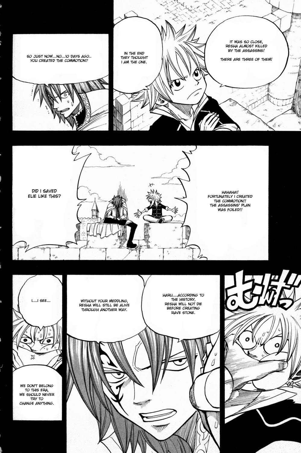 Rave Master Chapter 252 page 16 - Chapter 252: A Changing World