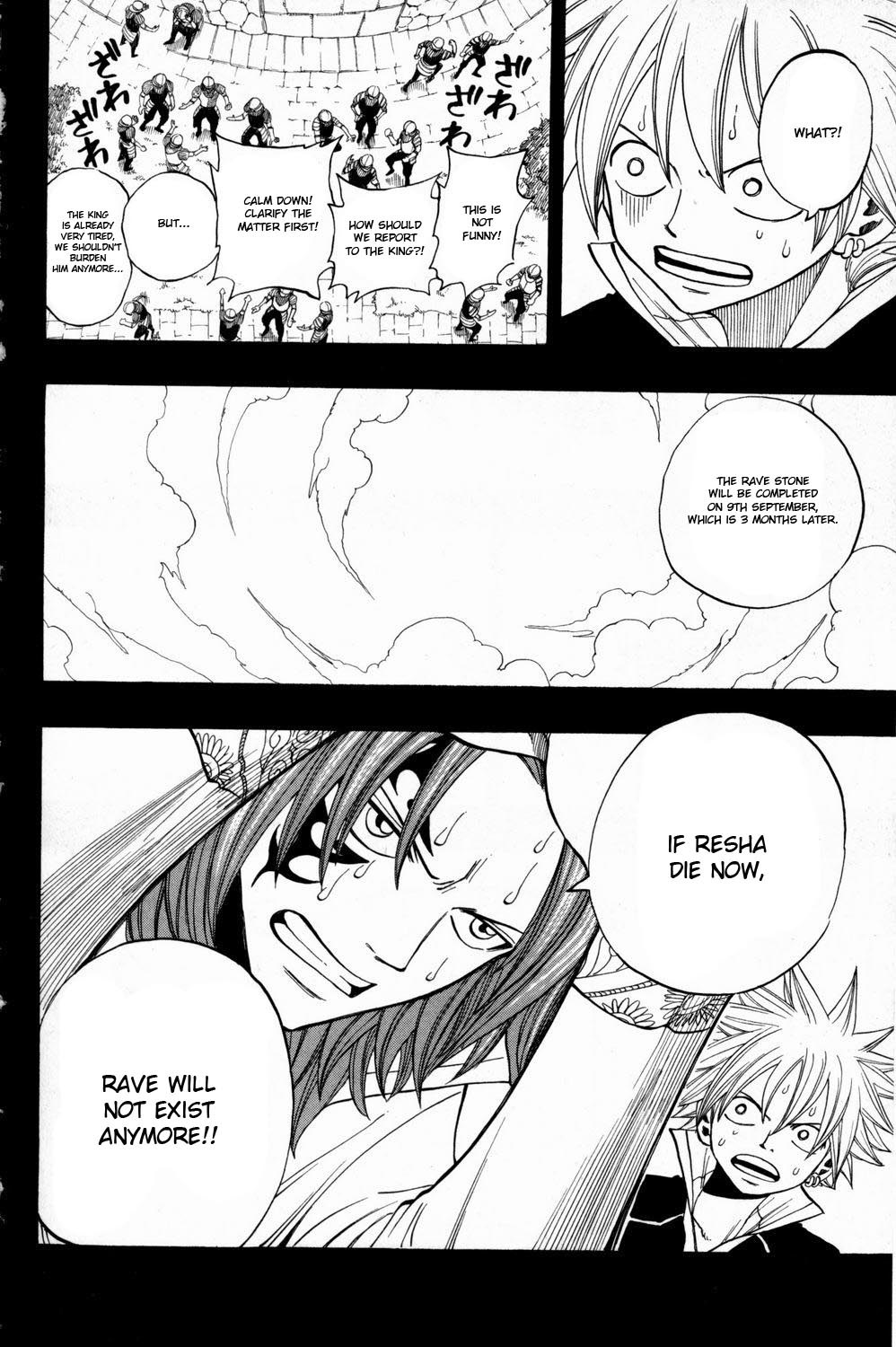 Rave Master Chapter 252 page 24 - Chapter 252: A Changing World