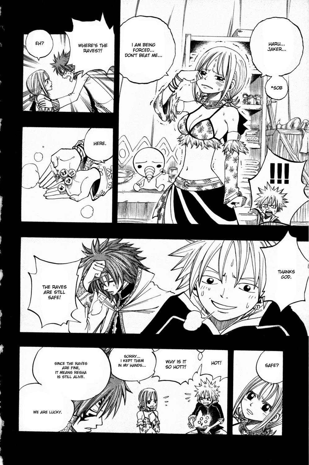 Rave Master Chapter 253 page 12 - Chapter 253: Race to the Future