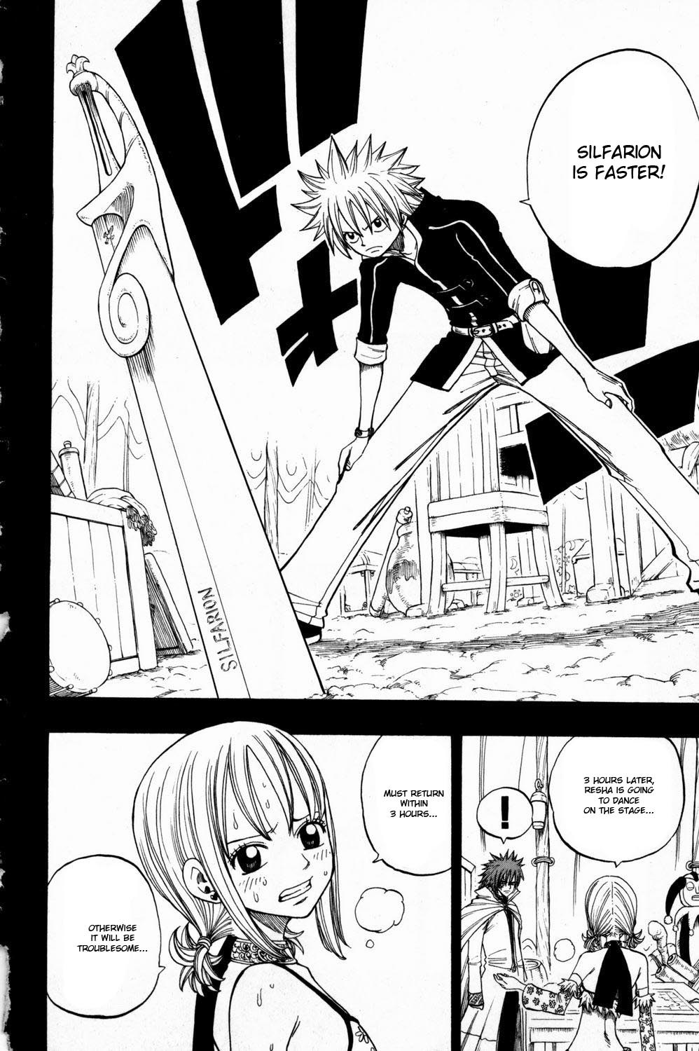 Rave Master Chapter 253 page 18 - Chapter 253: Race to the Future