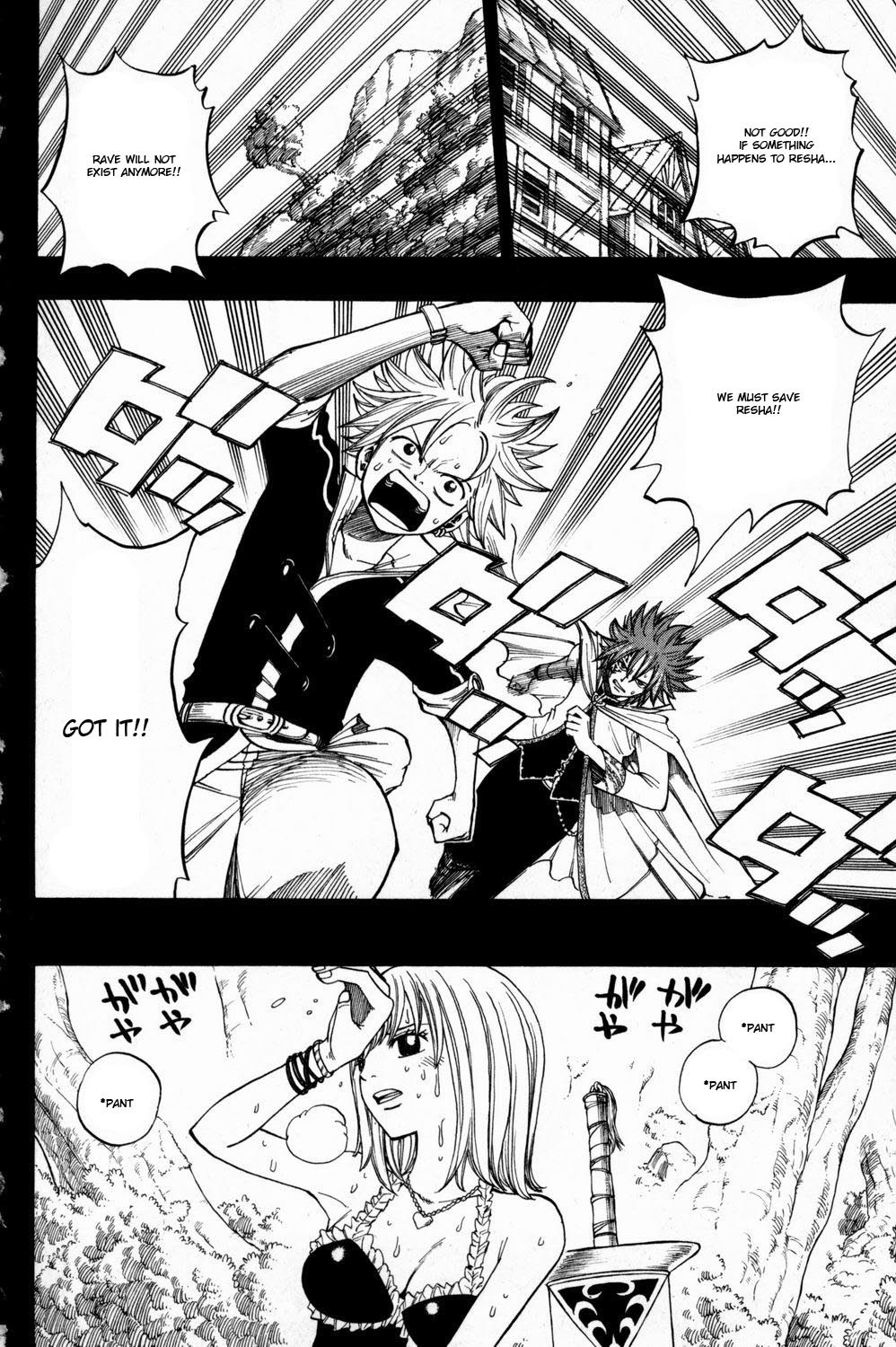 Rave Master Chapter 253 page 2 - Chapter 253: Race to the Future