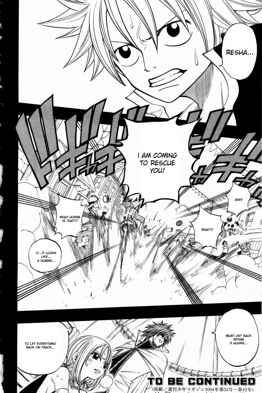 Rave Master Chapter 253 page 20 - Chapter 253: Race to the Future