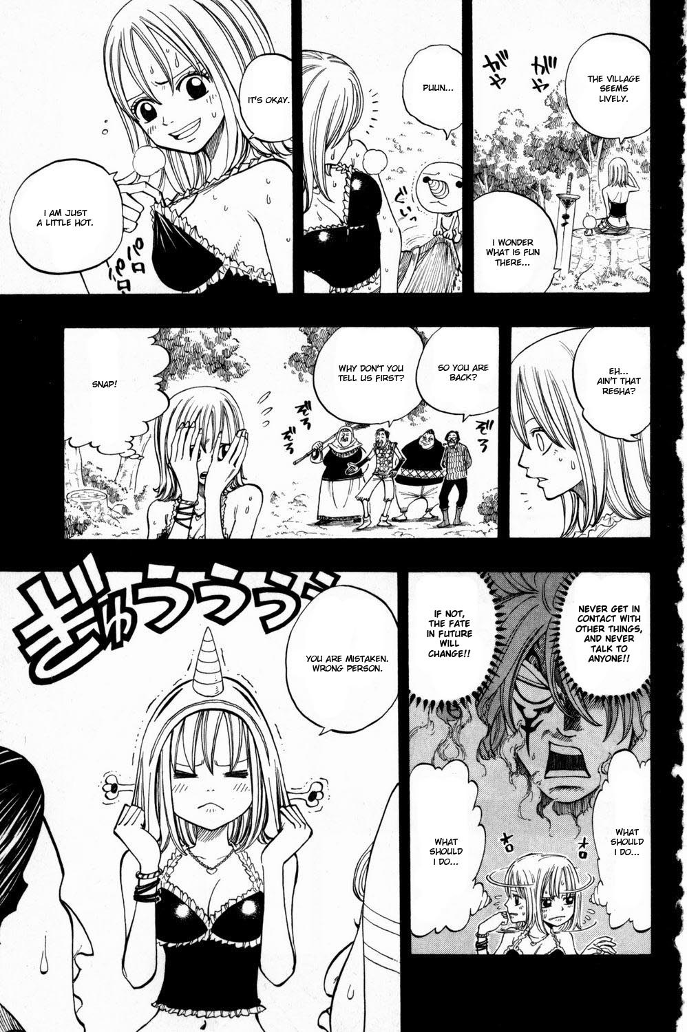 Rave Master Chapter 253 page 3 - Chapter 253: Race to the Future