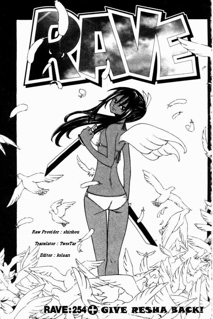 Rave Master Chapter 254 page 5 - Chapter 254: Give Resha Back!