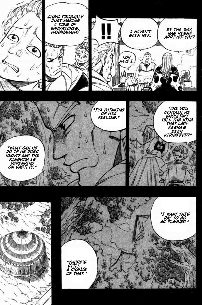 Rave Master Chapter 254 page 9 - Chapter 254: Give Resha Back!