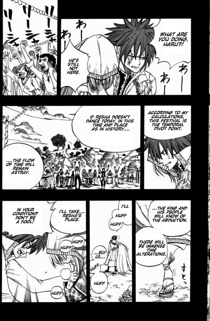 Rave Master Chapter 255 page 12 - Chapter 255: "Time" at the Cliff's Edge
