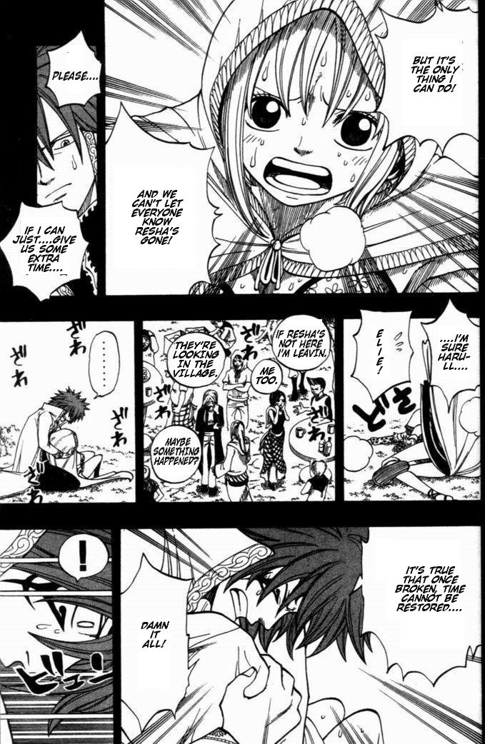 Rave Master Chapter 255 page 13 - Chapter 255: "Time" at the Cliff's Edge