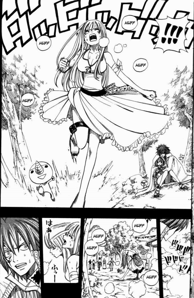 Rave Master Chapter 255 page 14 - Chapter 255: "Time" at the Cliff's Edge