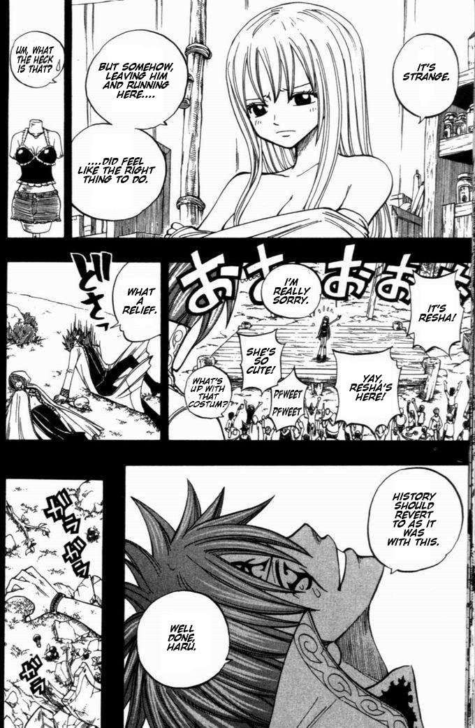 Rave Master Chapter 255 page 18 - Chapter 255: "Time" at the Cliff's Edge