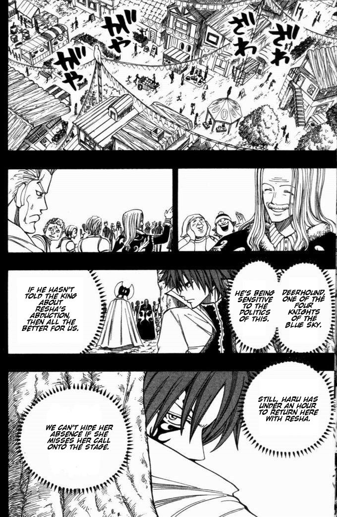 Rave Master Chapter 255 page 2 - Chapter 255: "Time" at the Cliff's Edge