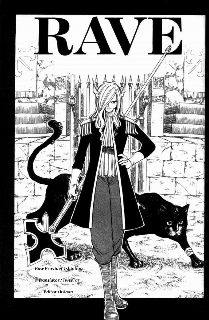 Rave Master Chapter 256 page 1 - Chapter 256: The Worst Truth?!