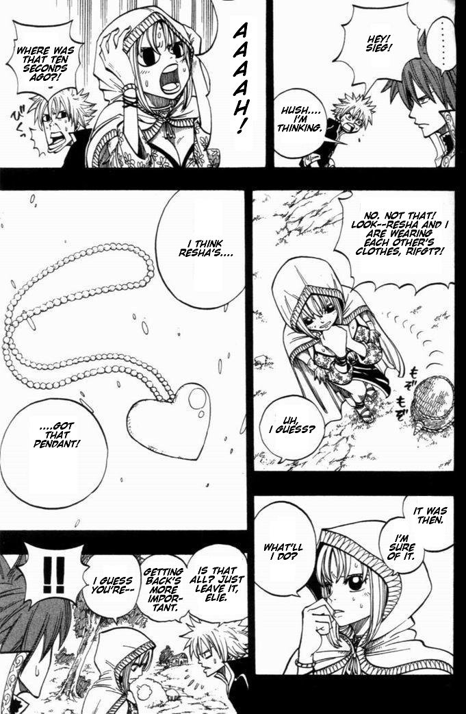 Rave Master Chapter 256 page 11 - Chapter 256: The Worst Truth?!